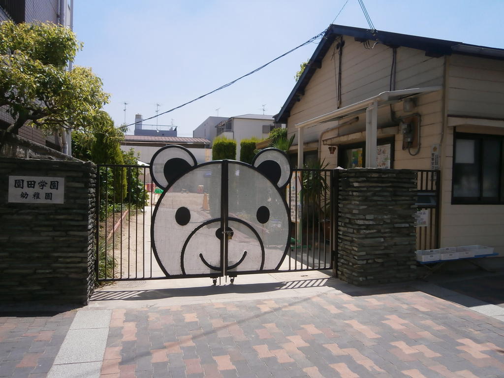 kindergarten ・ Nursery. Sonoda Gakuen kindergarten (kindergarten ・ 128m to the nursery)