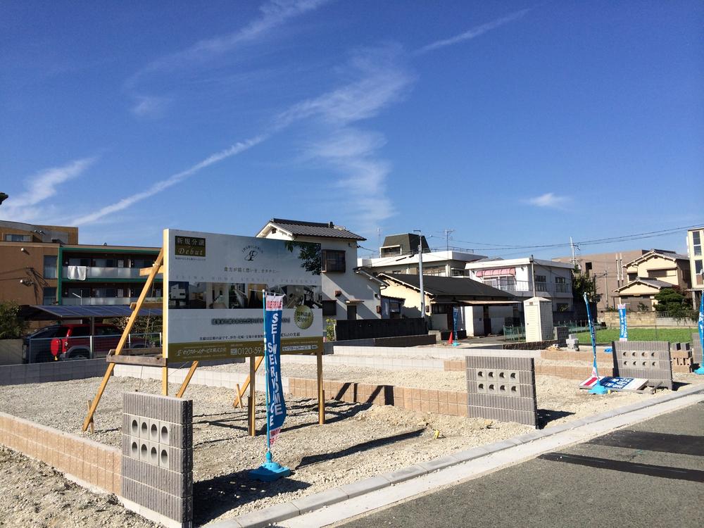 Local appearance photo. Day preeminent! 