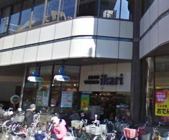 Supermarket. 1064m until the anchor supermarket Tsukaguchi shop