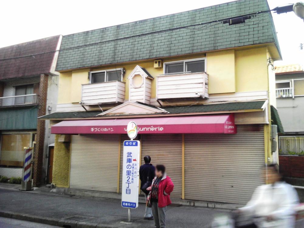 Local appearance photo. Local (10 May 2012) shooting