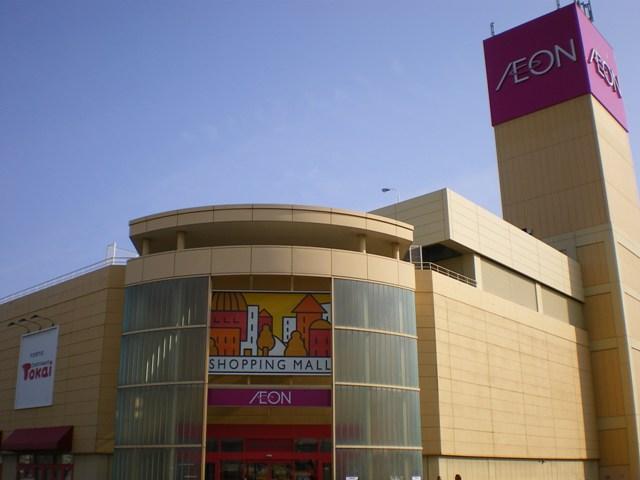 Other. Ion Amagasaki