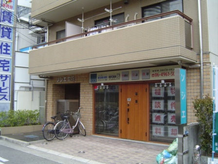 Other common areas