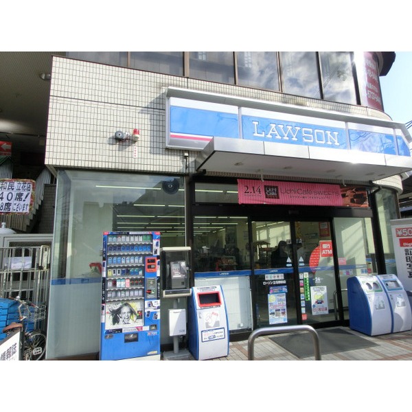 Convenience store. 113m until Lawson Tachibana 4-chome store (convenience store)
