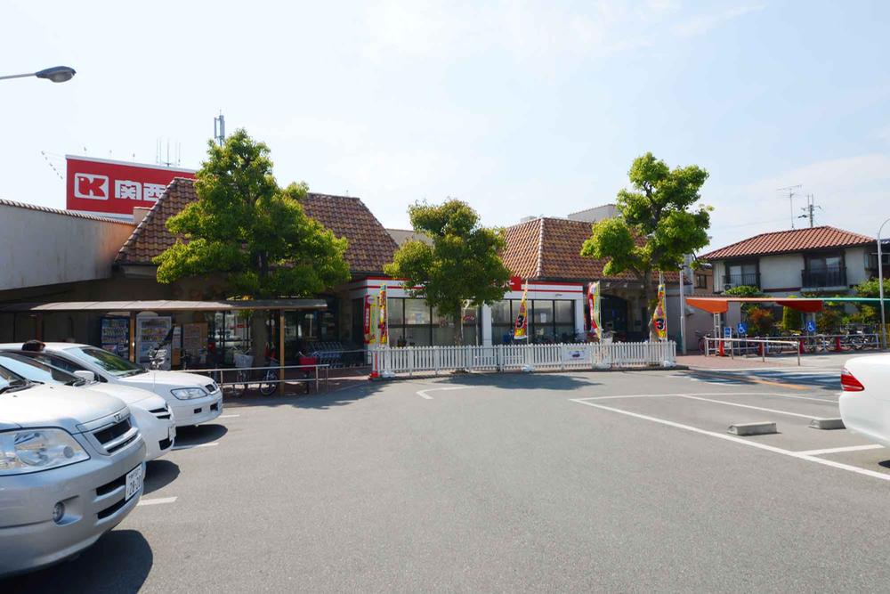 Supermarket. 420m to the Kansai Super