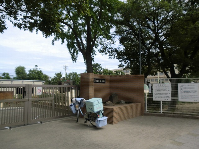 Primary school. 565m until the Amagasaki Municipal Sonoda elementary school (elementary school)