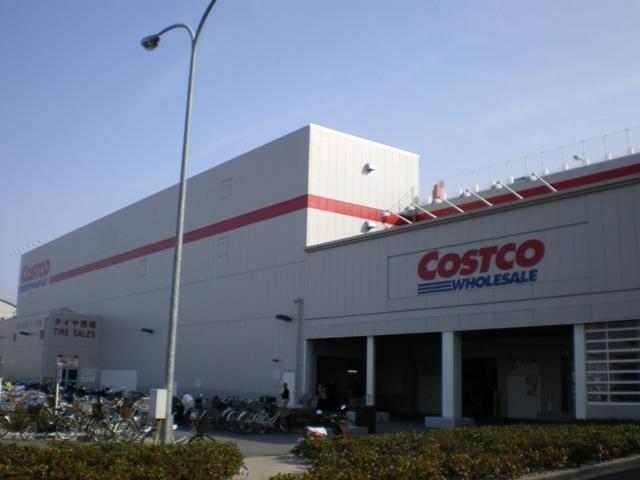 Other. Costco Amagasaki