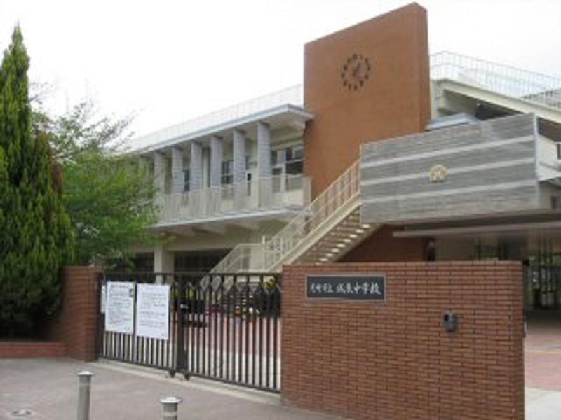 kindergarten ・ Nursery. 140m until Nishinagasu nursery