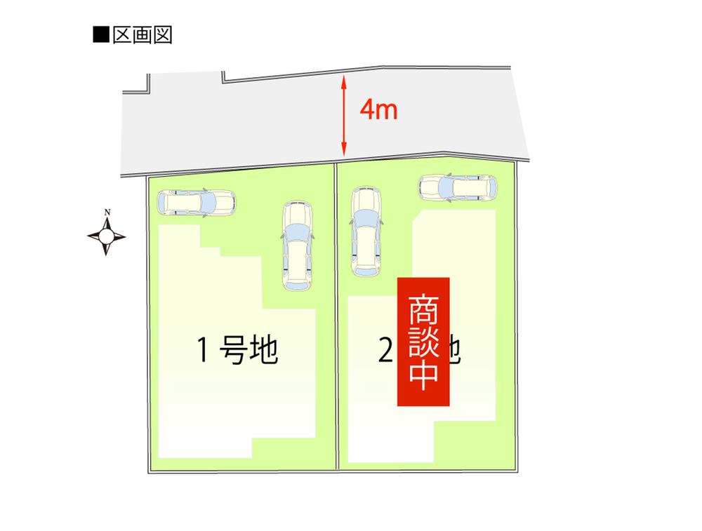 Compartment figure. 26,800,000 yen, 4LDK, Land area 105.8 sq m , Building area 95.57 sq m 2 compartment subdivision!  Also it contains in the No. 2 destination negotiations soon! 