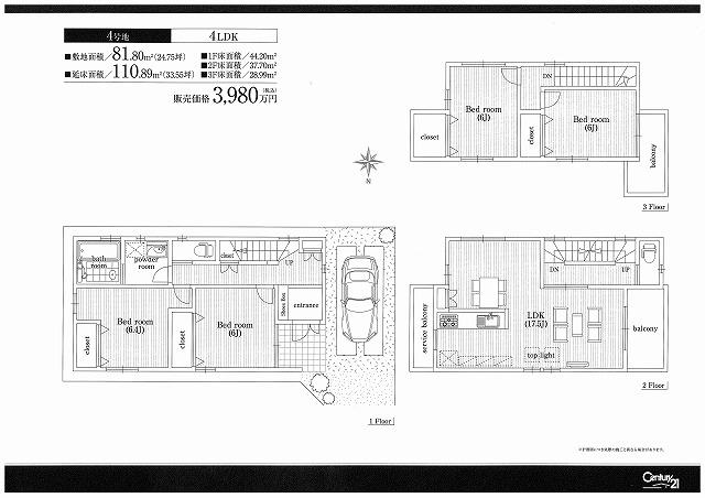 Floor plan. Region's largest large store! 