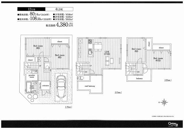 Floor plan. Region's largest large store! 