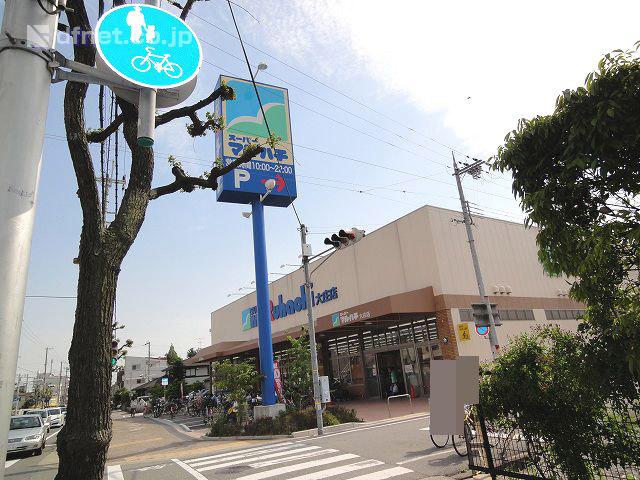 Supermarket. Maruhachi Daisho to the store 480m