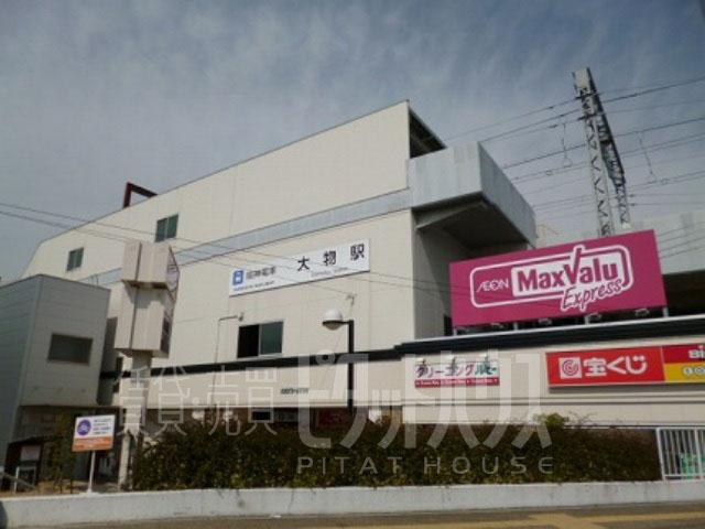 station. 489m until the Hanshin big shot Station