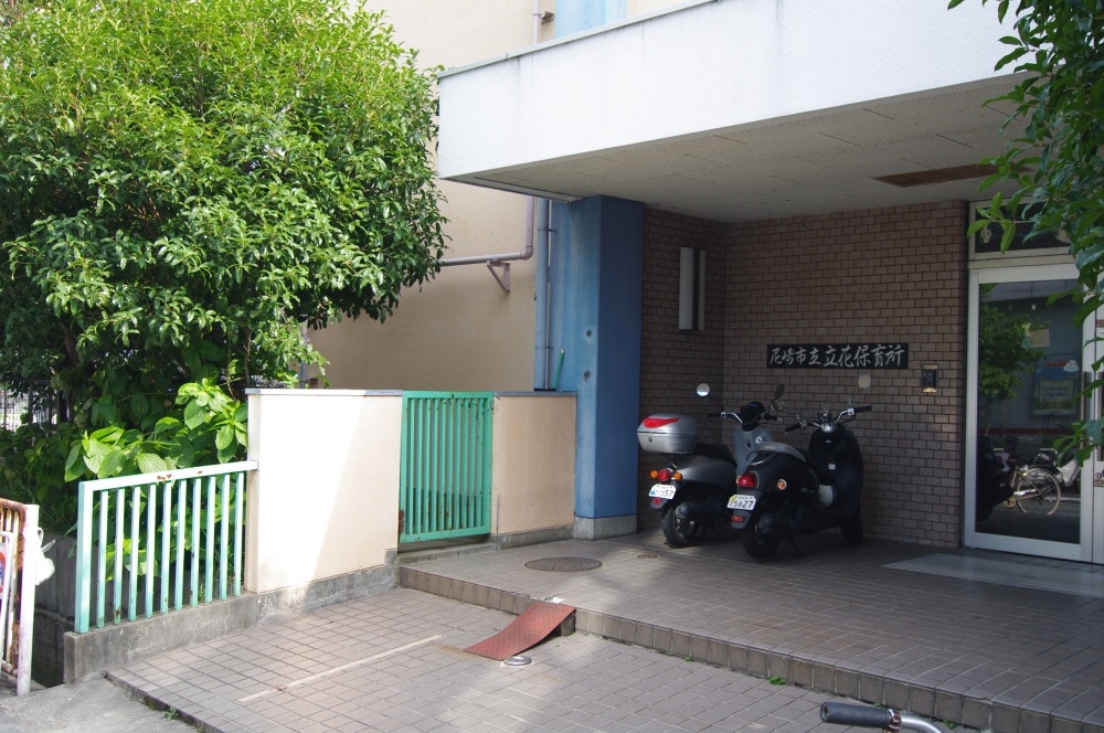 kindergarten ・ Nursery. Tachibana nursery school (kindergarten ・ 339m to the nursery)