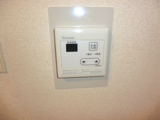 Other Equipment