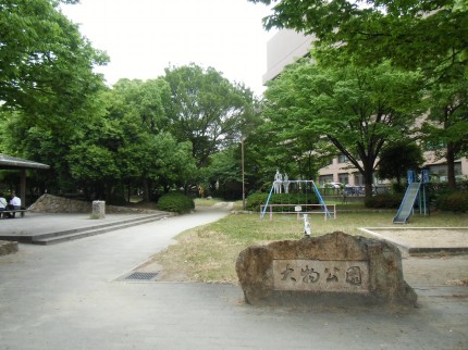 park. 154m until the big game park (park)