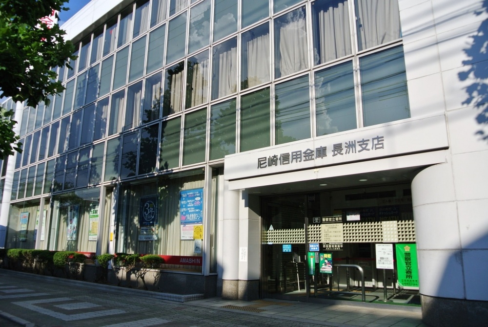 Bank. 522m to Amagasaki credit union Nagasu Branch (Bank)