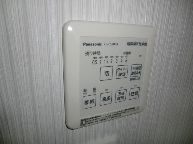 Cooling and heating ・ Air conditioning. heating ・ Cold blast ・ Drying ・ Easy operation ventilation is at the touch of a button!