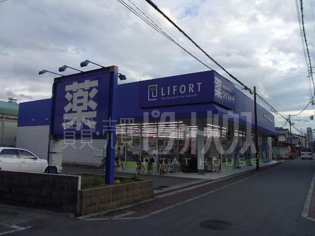 Drug store. Drugstore Raifoto to Shimosakabe shop 479m