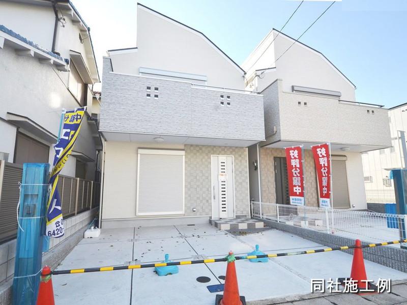Same specifications photos (appearance). Current state, Local will be unfinished. Because we offer a complete model house of Amagasaki city, Please feel free to contact us the direction of preview hope. (The company construction photo)