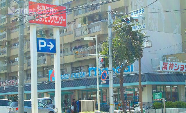 Supermarket. 650m until Bandai Hanshin SC store