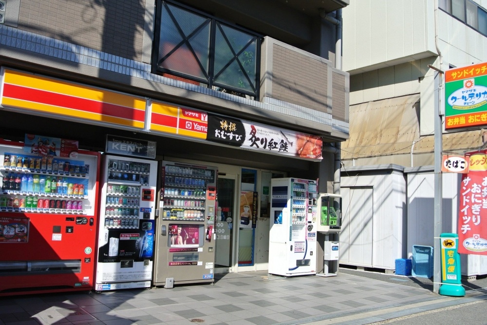 Convenience store. Daily Yamazaki until (Royal shop Hamada) (convenience store) 292m