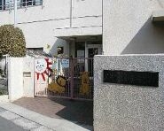 kindergarten ・ Nursery. Omoto nursery school (kindergarten ・ 324m to the nursery)