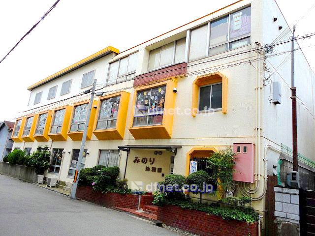 kindergarten ・ Nursery. Minori 200m to kindergarten