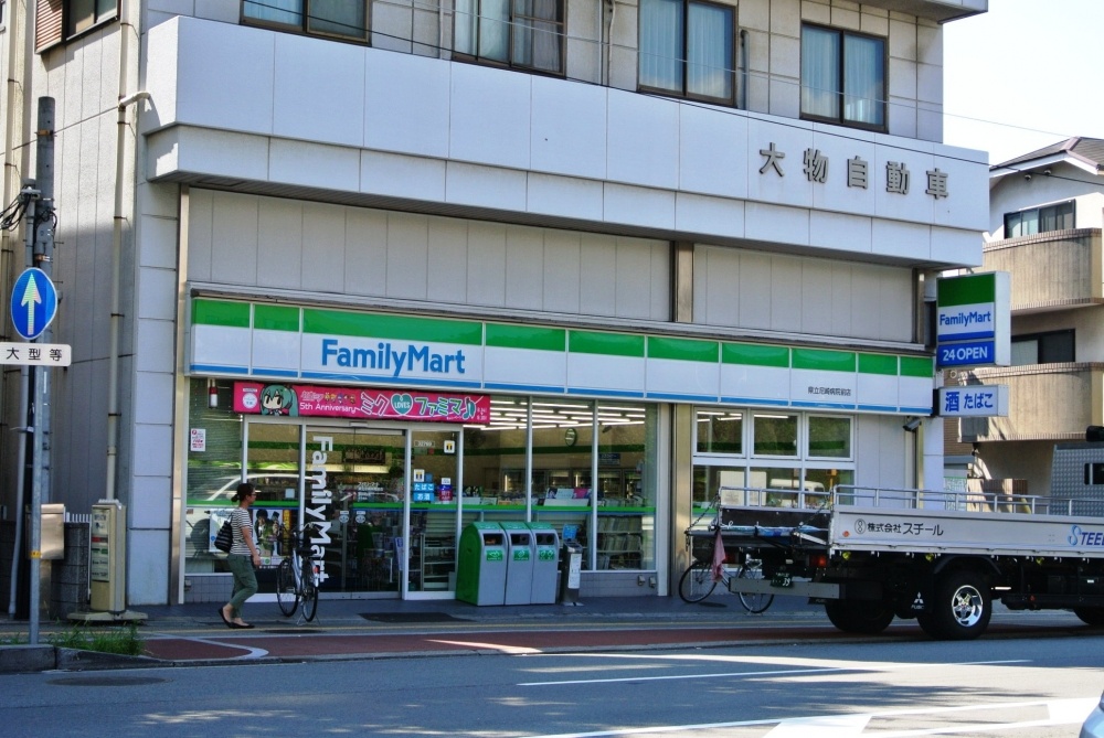 Convenience store. FamilyMart Prefectural Amagasaki Hospital before store up (convenience store) 233m