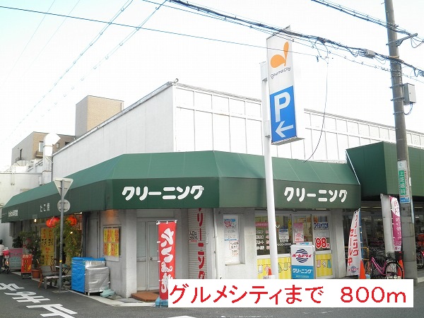 Supermarket. 800m until Gourmet City (Super)