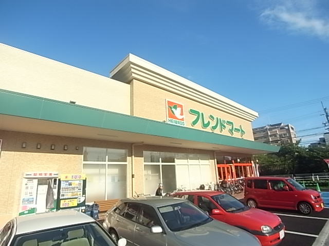 Supermarket. 763m to Friend Mart Amagasaki Mizudo store (Super)