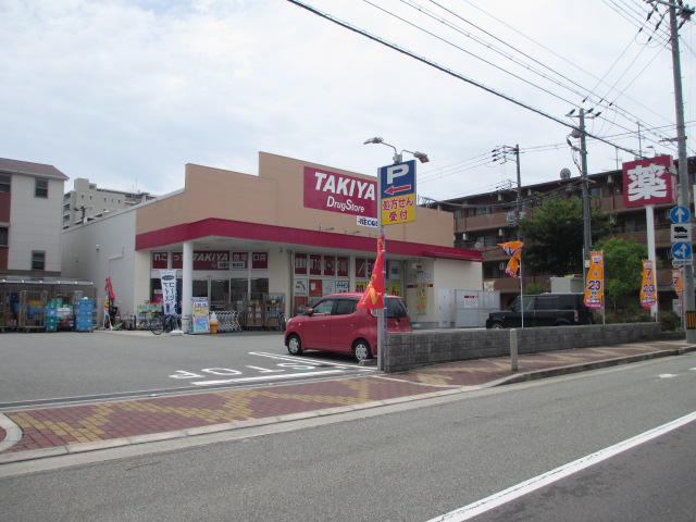 Dorakkusutoa. Uerushia Minamitsukaguchi shop 393m until (drugstore)