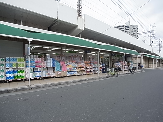 Dorakkusutoa. Drugstore Raifoto Mukogawa shop 728m until (drugstore)