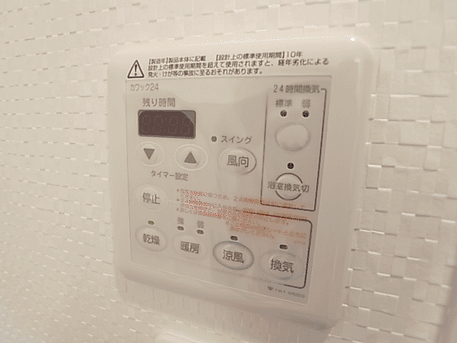 Other Equipment. Interior: Image
