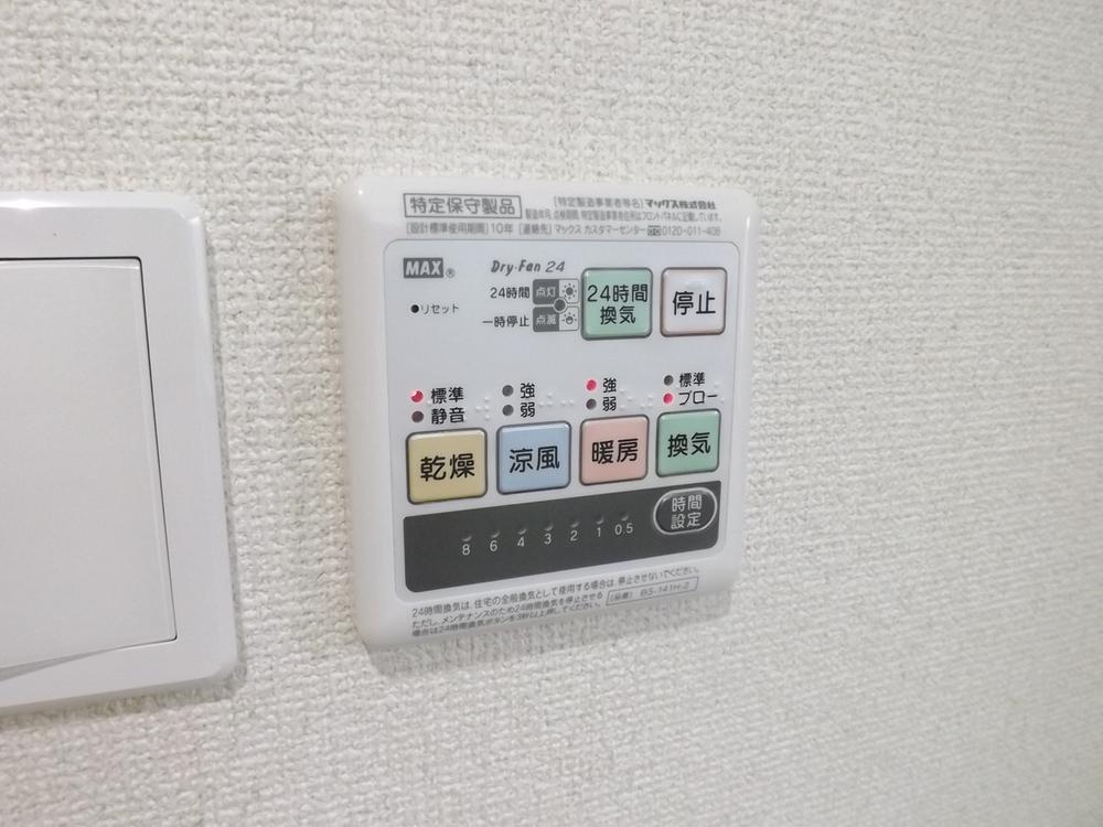 Cooling and heating ・ Air conditioning. Same specifications photo (bathroom heating dryer remote control)