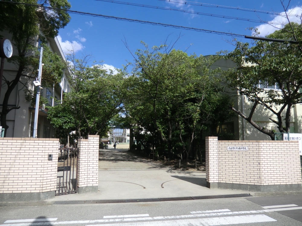 Junior high school. 1648m until the Amagasaki Municipal Taisei Junior High School (Junior High School)