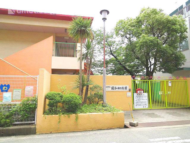 kindergarten ・ Nursery. 910m until the Amagasaki Municipal Garden sum kindergarten