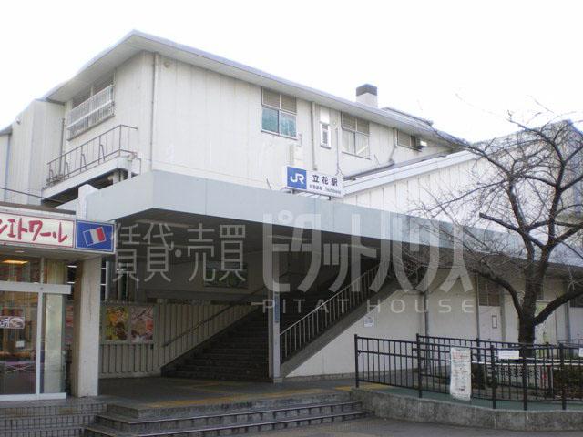 station. 804m up JR Tachibana Station