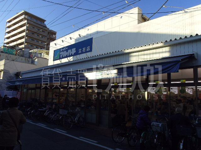 Supermarket. 555m to Super Maruhachi Tachibana shop