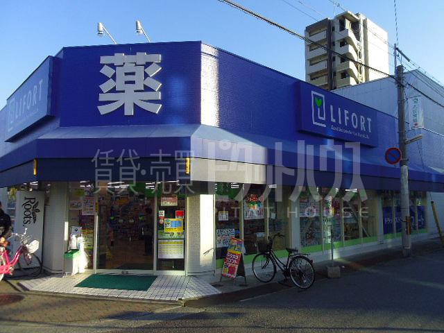 Drug store. Raifoto 513m until Tachibana pharmacy
