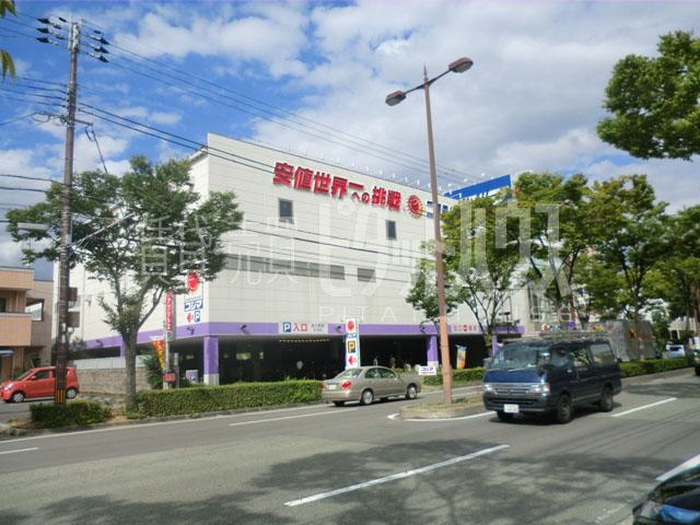 Home center. Kojima NEW until Minamimukonoso shop 571m