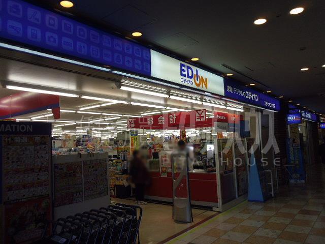 Home center. 1411m until EDION Tachibana shop
