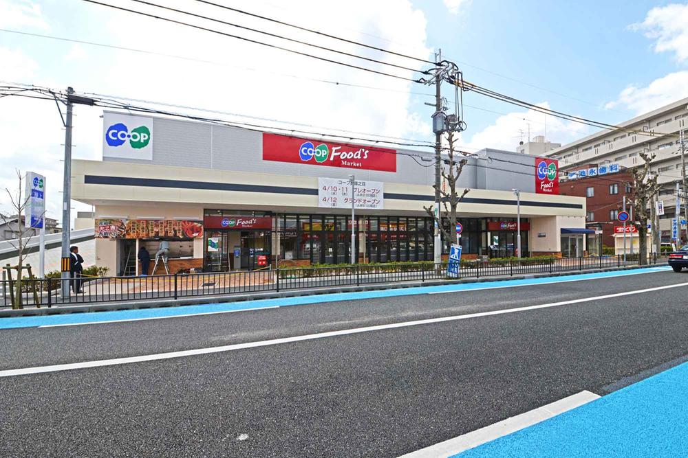 Other. Cope of reopened in April of this year. Above all happy home delivery service!