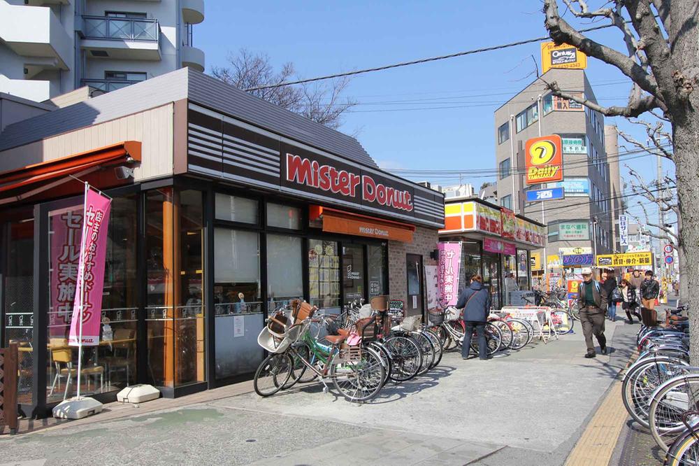 Other Environmental Photo. Mister Donut up to 290m Station before unique, A lot of commercial facilities.