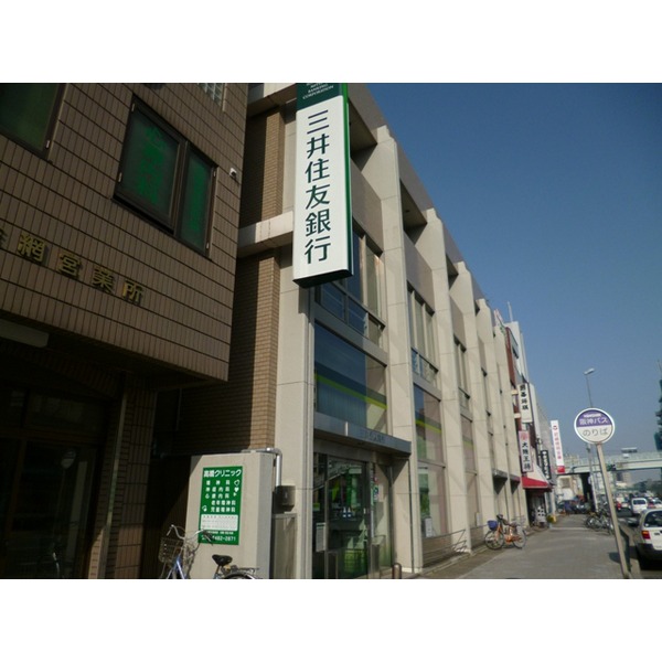 Bank. 486m to Sumitomo Mitsui Banking Corporation Kuise Branch (Bank)