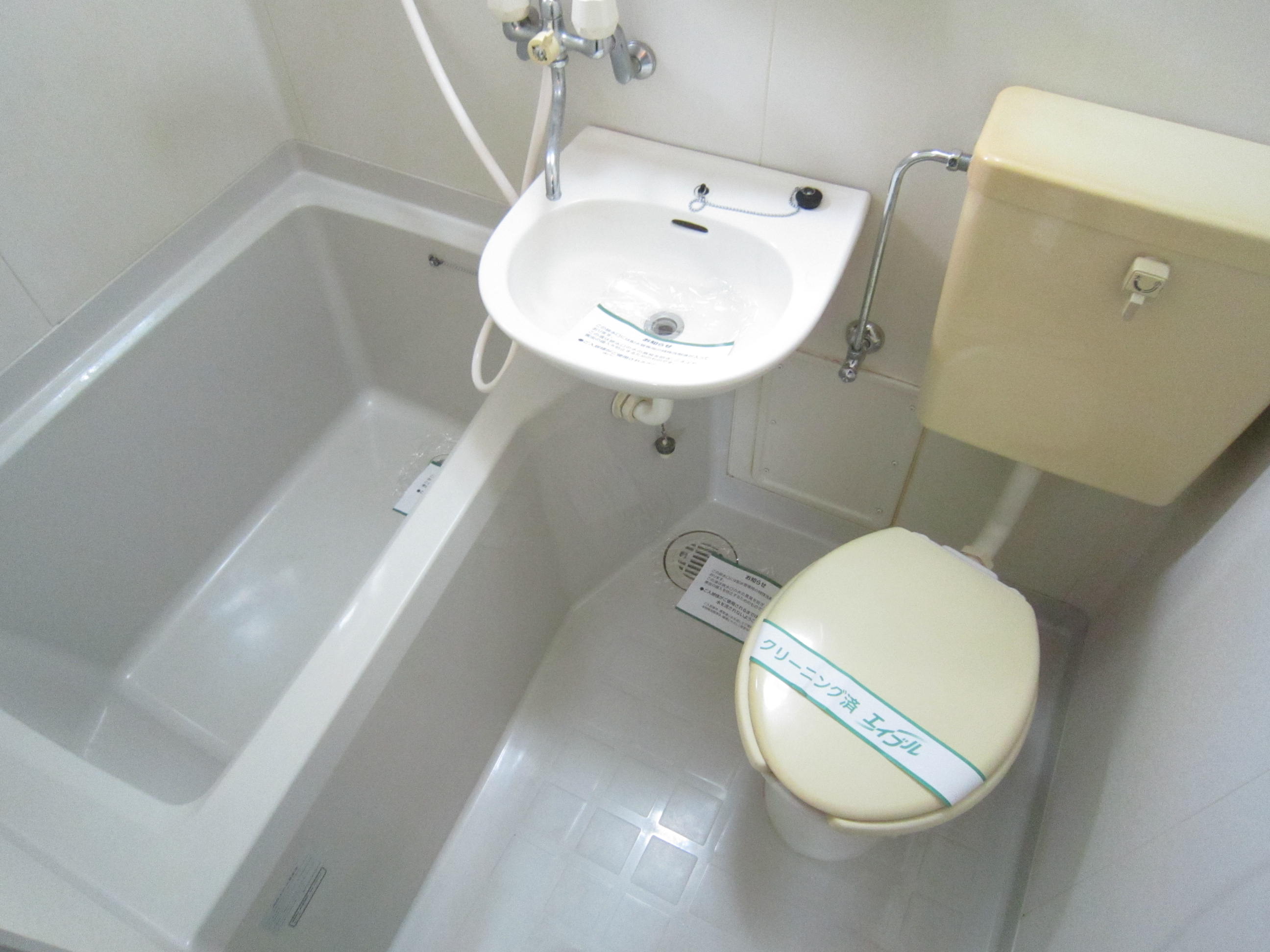 Bath