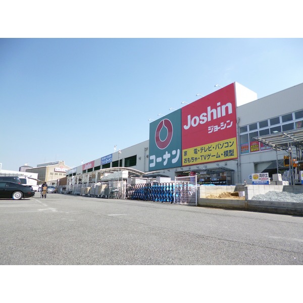 Home center. Home improvement Konan Kuise store up (home improvement) 960m