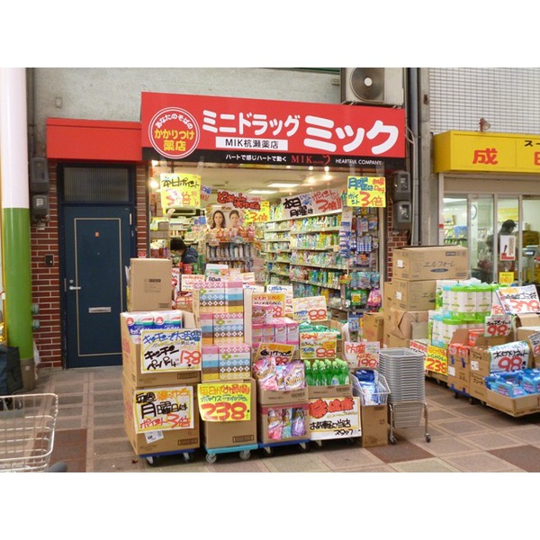 Dorakkusutoa. MIK Kuise drugstores until (drugstore) 174m