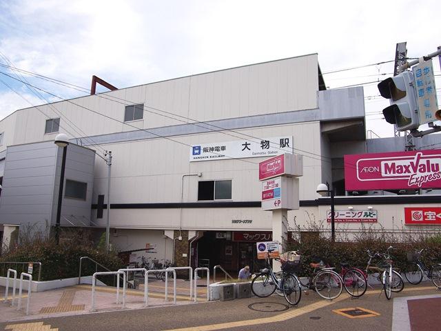 Other.  ■ I Nashi transfer to Namba in use 12-minute Hanshin line walk from Hanshin big shot Station