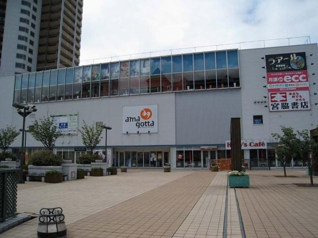 Shopping centre. Until Amagotta 1200m