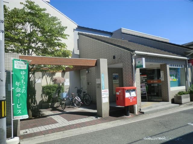 post office. Mukogawa 337m until the post office